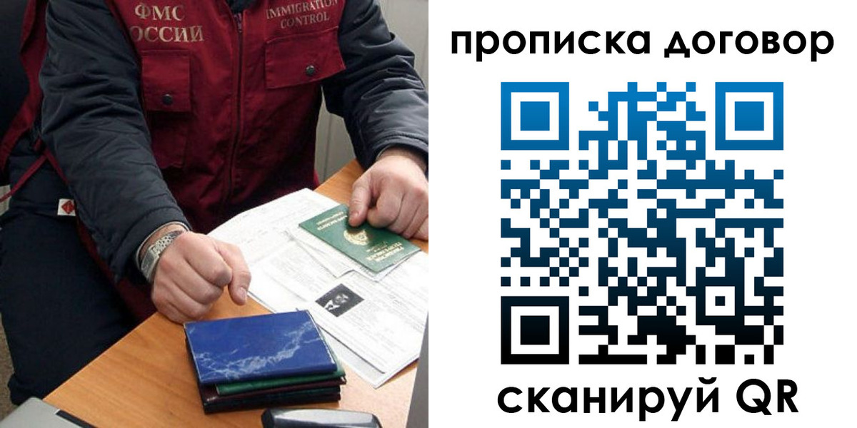 пропишу в квартире в Шахунье