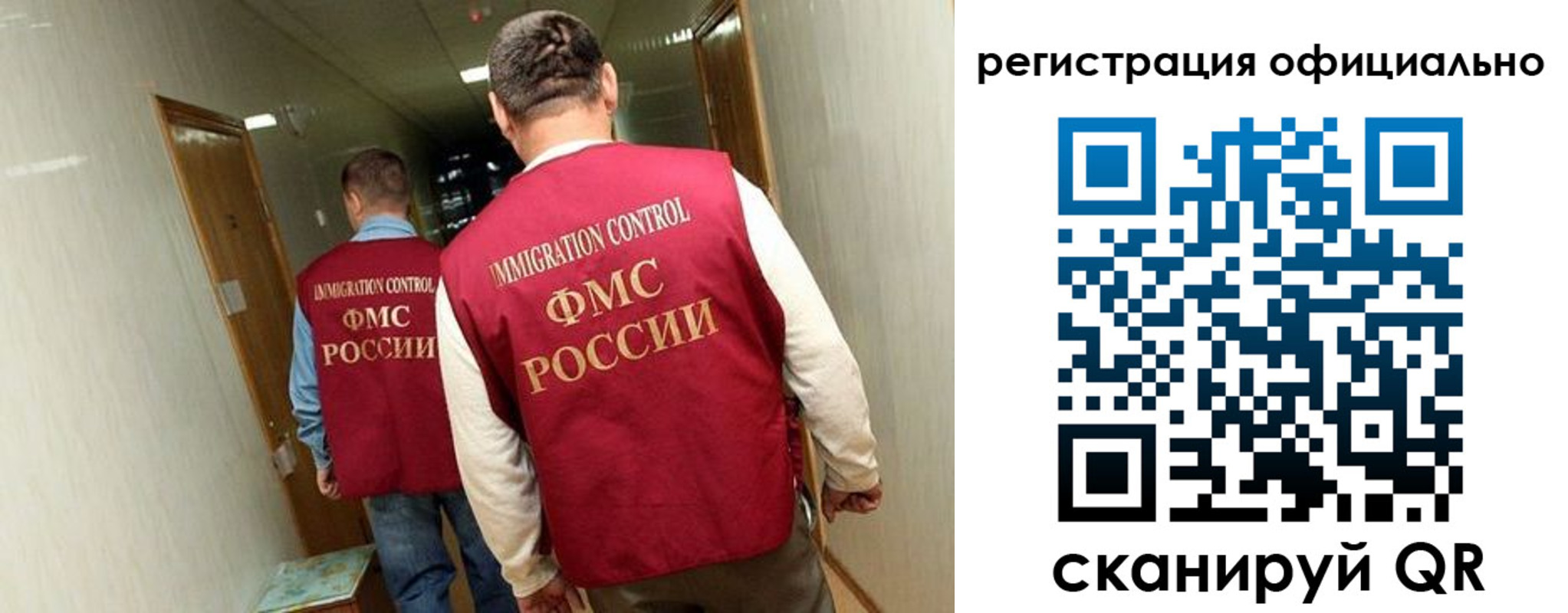 временная регистрация гарантия в Шахунье
