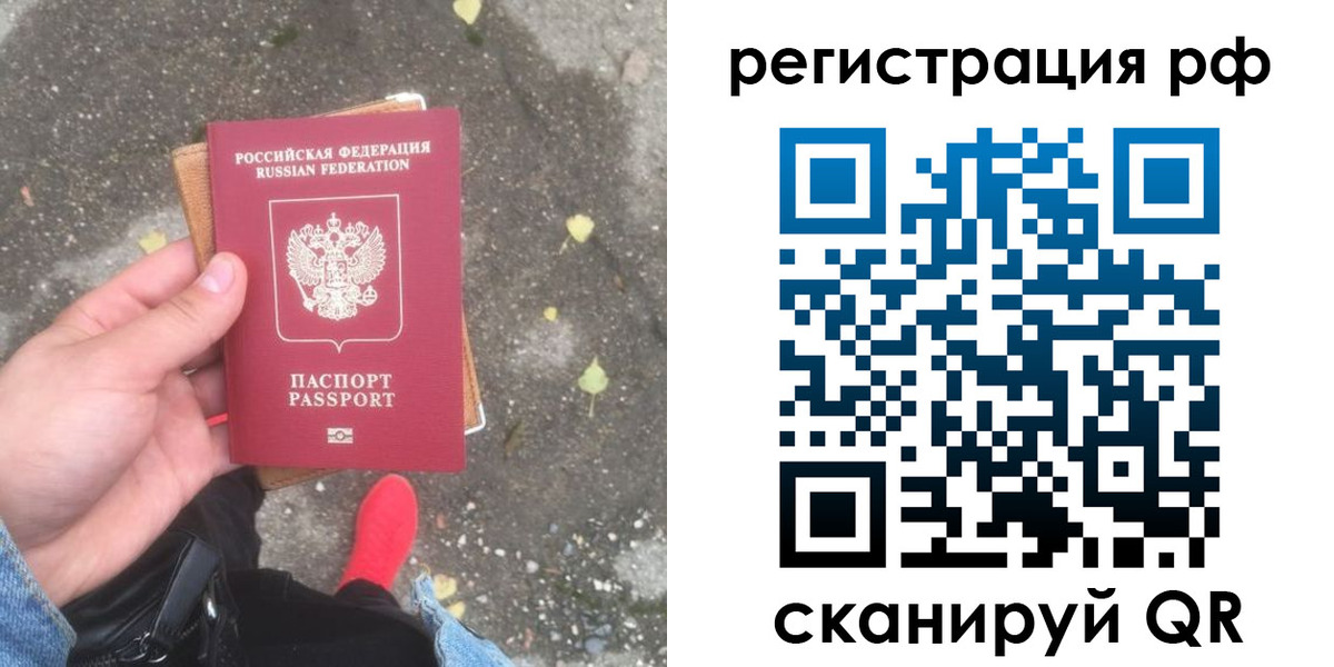 прописка регистрация в Шахунье