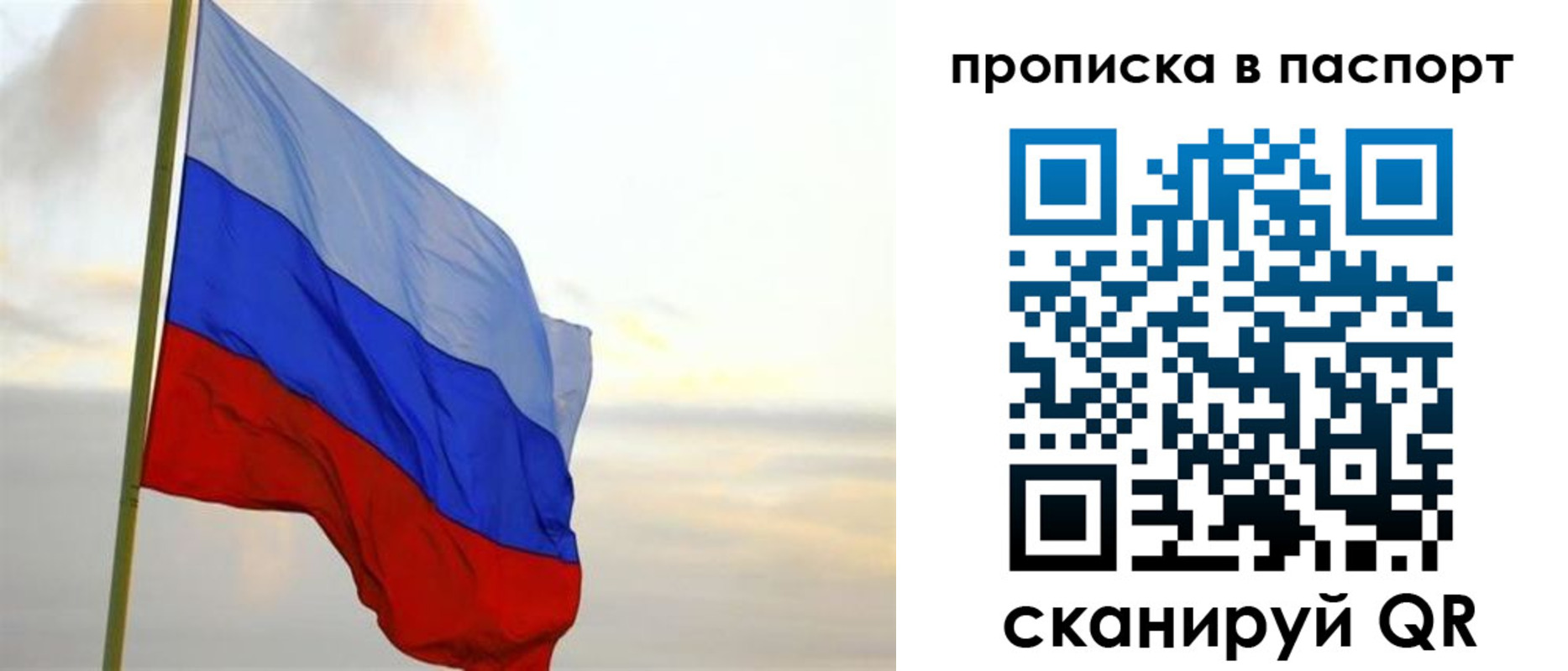 временная регистрация собственник в Шахунье